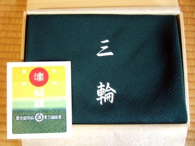 2708DSCF1292.jpg