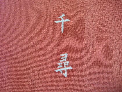 DSCF4271.JPG