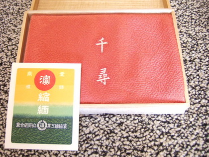 DSCF4272.JPG